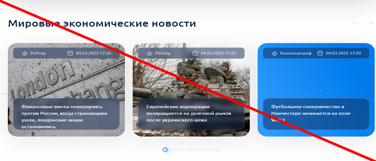Nfian отзывы