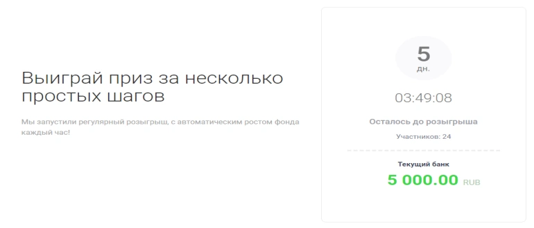 Btcsale отзывы
