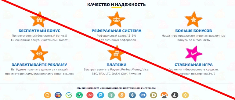 Fish game pro отзывы