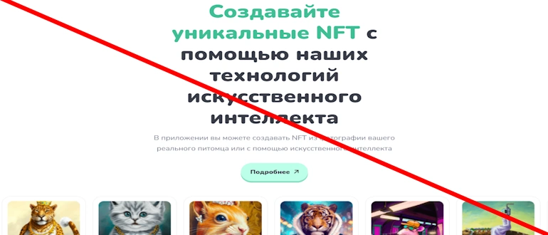 Iguverse отзывы