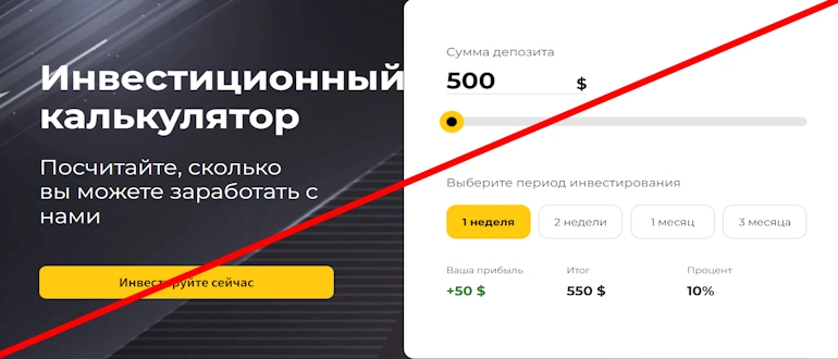NextBex отзывы