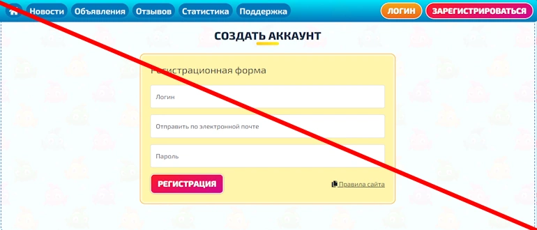 Fish game pro отзывы