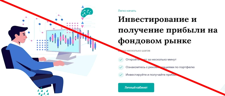 Barnetfin отзывы