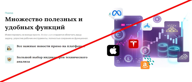 Barnetfin отзывы