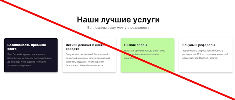 Coinreed отзывы