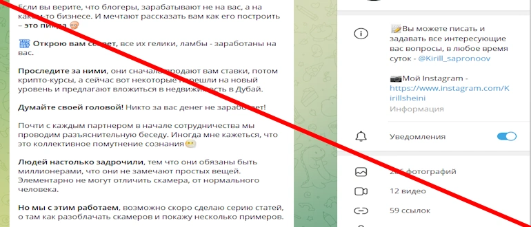 Market digger отзывы