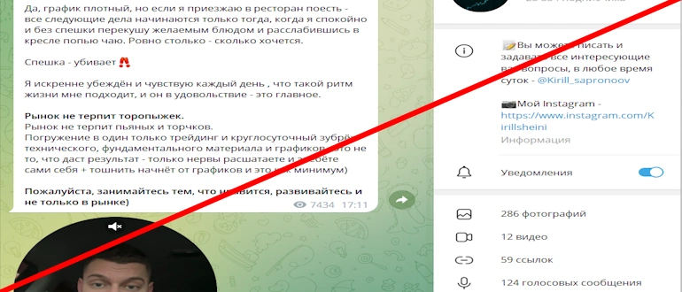 Market digger отзывы