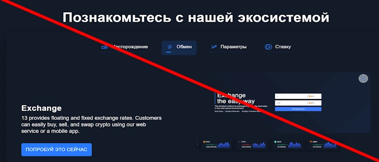 Coingex отзывы