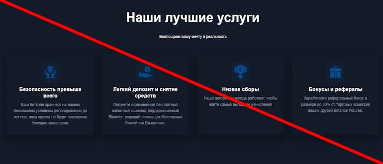 Coingex отзывы