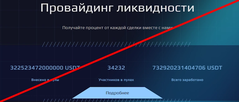 Capital Whale отзывы
