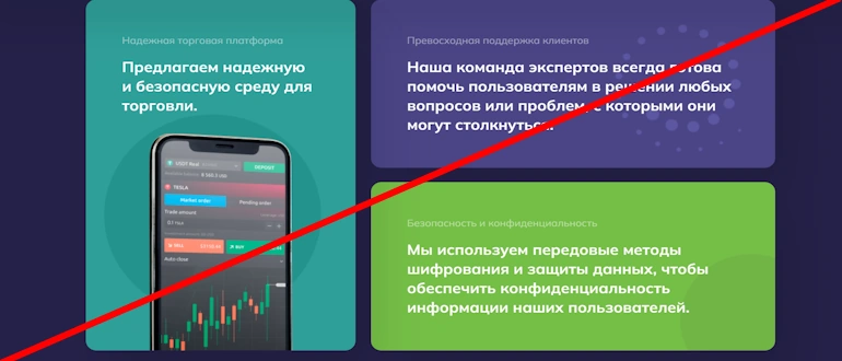 Ishi Cyber отзывы