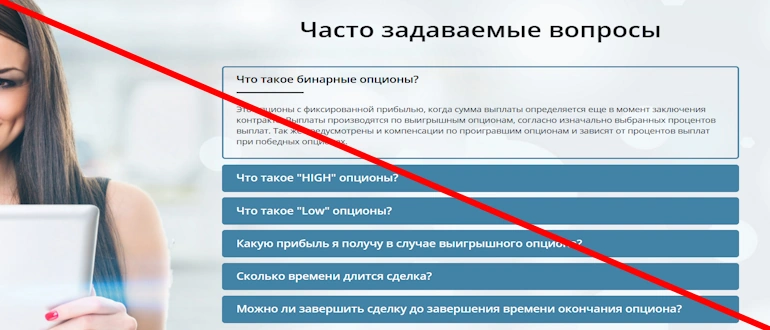 Bitbot Auto Trade отзывы