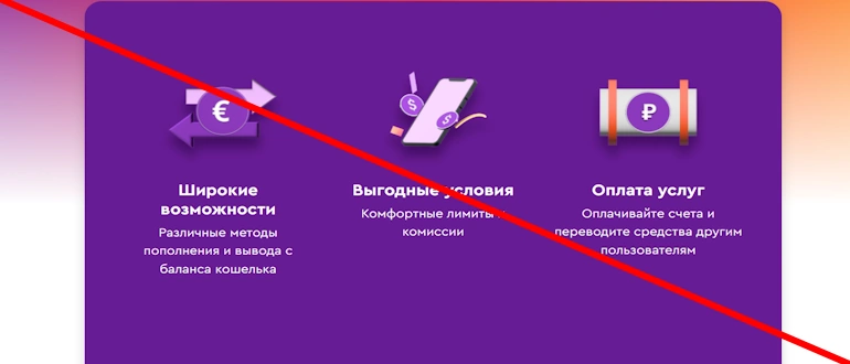 Vouwallet отзывы