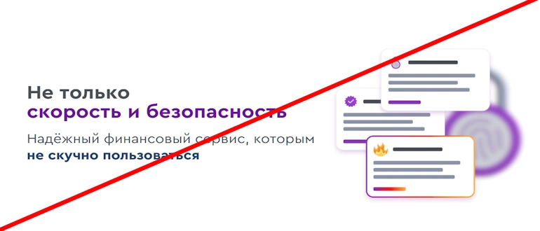 Vouwallet отзывы