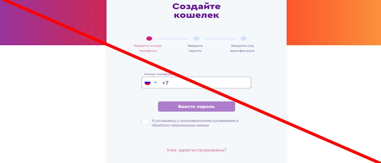 Vouwallet отзывы